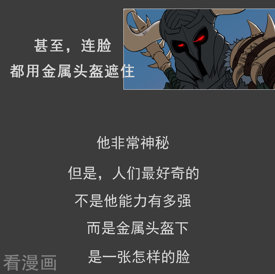 预告-异行者-亡者归来-仙娱文化（第4张）